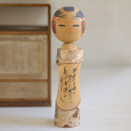 Kokeshis aux hiraganas