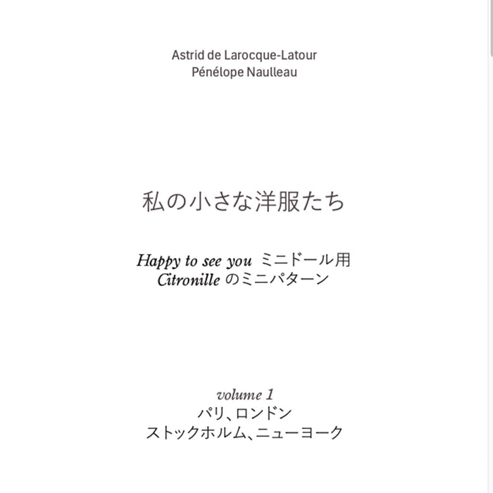 My mini clothes to download